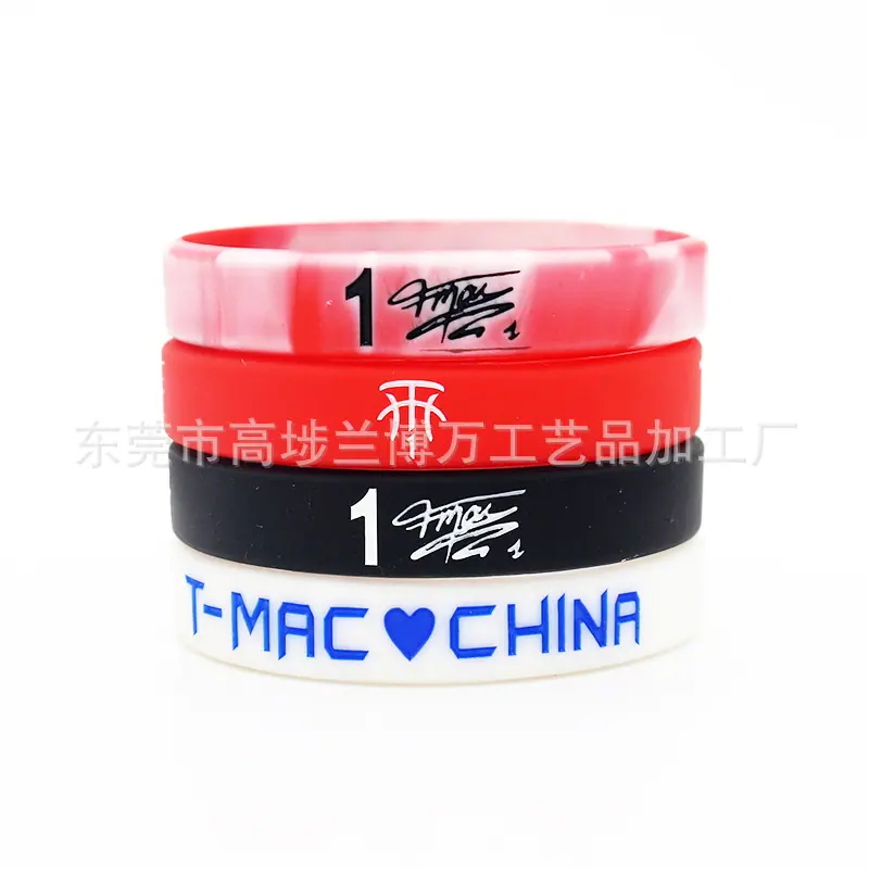 麦迪1