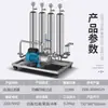 Filtro de Baijiu Máquina Filtradora de Alcohol para Elaboración Casera Máquina de Envejecimiento Equipo Filtrador de Vino de Uva Amarilla Comercial Grande y Pequeño