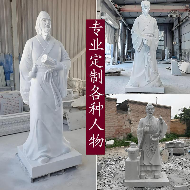 石材汉白玉人物