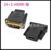 Adaptador HDMI a DVI de punto Adaptador HDMI Adaptador DVI HDMI Hembra a DVI Macho