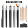 Juego de 20 herramientas de pincel para nail art, bolígrafo para pintar color, bolígrafo para terapia de luz, pincel para lavar, pincel para taladro de punta de agua, bolígrafo para degradado de flores, juego completo