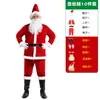 Ropa de Papá Noel para Navidad para Adultos Hombres Traje de Terciopelo Dorado para Fiesta de Actuación Disfraz de Navidad para Actuación Disfraz