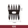 Peine de Peluquería para Teñir en Stock Herramienta de Corte de Pelo de Plástico Peine Antiestático para el Cabello Peine de Cola con Punta de Aguja de Hierro para Salón Venta al por Mayor