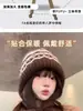 Chapéu de Tricô Estilo Fair Isle para Mulheres, Balaclava Quente de Inverno, Chapéu de Outono e Inverno, Chapéu de Lã Plush de Inverno