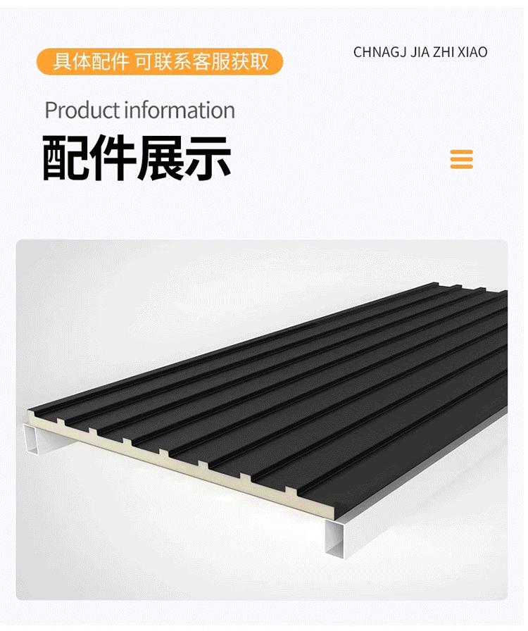 大板_10.gif