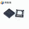 HT4832 Herun 33mW Saída Livre de Capacitor Amplificador de Potência para Fone de Ouvido de Canal Duplo Nova Fábrica Original