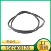 1567400178 Adequado para Mercedes-Benz Gla 200 220/Gla Amg Vedação Porta Traseira