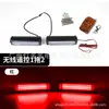 Ventas Directas de Fábrica Luz Intermitente de Rejilla Media COB Control Remoto Montado en Coche Luz de Advertencia Uno a Dos Modificación de Coche Luz Estroboscópica Dropshipping