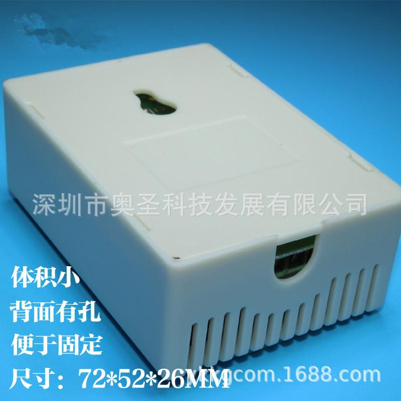 遥控开关尺寸_副本