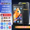 Terminal de mano PDA Xiaomi personalizado L2SPRO máquina de inventario recopilador de datos de código QR y código de barras escáner de código de barras para entrega urgente
