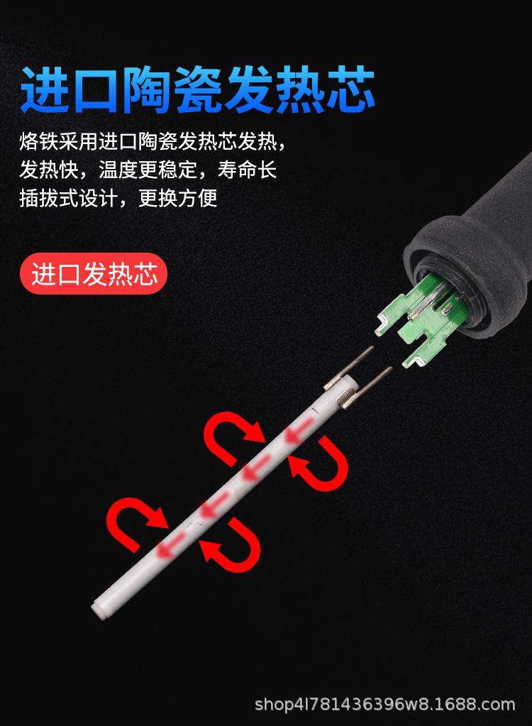 8586焊台_13_10.jpg
