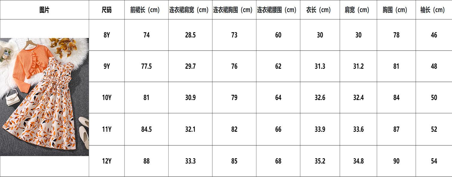 尺码.jpg