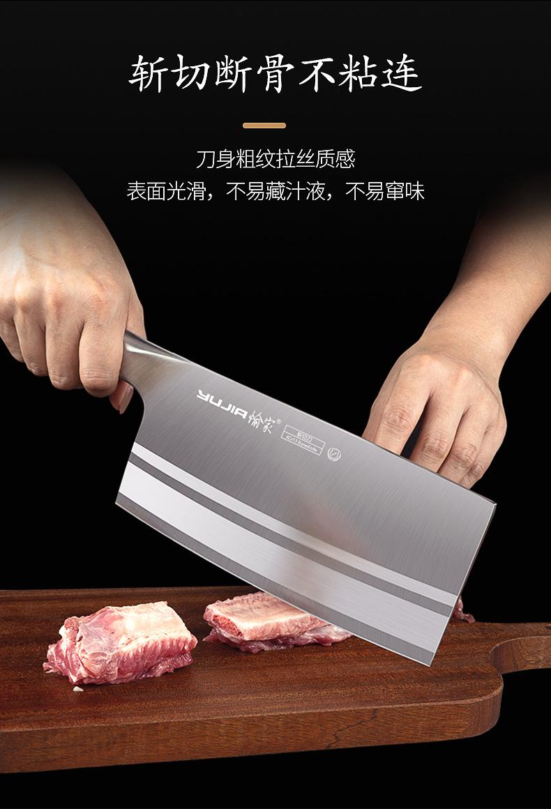 YJ062斩切刀详情页最新升级版切片_10