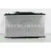 Aplicable al radiador del tanque de agua acge RSX 19010PND901 19010-PND-901