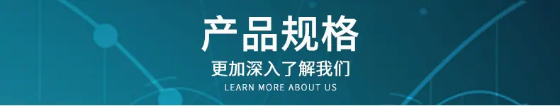 7-产品参数