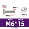 Tornillo de cabeza plana Phillips de acero inoxidable 304 con borde invertido y ranura cruzada para mueble de noche, M3M4-M8