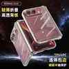 Adecuado para iPhone Duo, funda de teléfono transparente plegable, Apple Duo con bisagra magnética, funda rígida acrílica 2 en 1