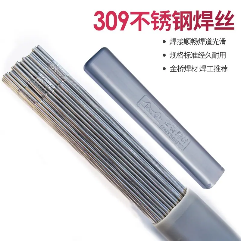不锈钢氩弧焊丝309