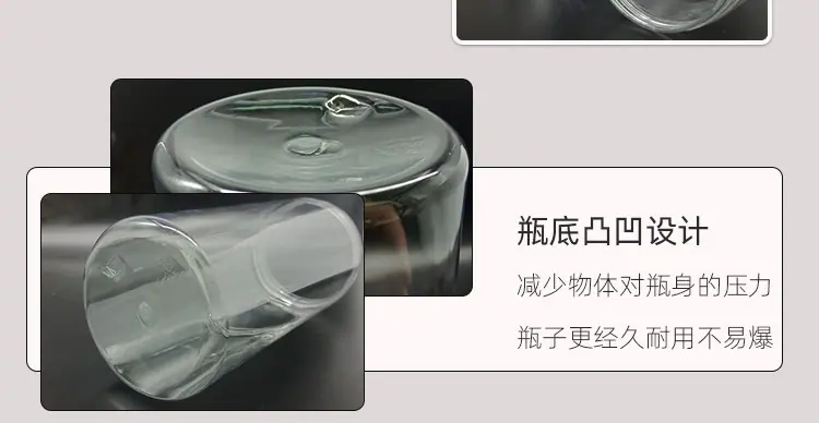 PET瓶子_15.jpg