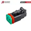 Conector de coche negro macho y hembra 2/4/8 orificios DT06-2S-P012 conector electrónico DT04-8P-E004