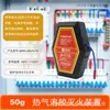 Adhesivos extintores automáticos para vehículos, cajas eléctricas de motores domésticos, extintores de pegamento caliente y soluble en gas y escudos de seguridad.