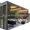 Comerciantes Transfronterizos Más Vendidos Suministran Pabellón de Celosía con Control Remoto Eléctrico para Exteriores, Junto a la Piscina, Jardín, Patio, Pabellón de Aleación de Aluminio