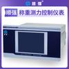 Instrumento de control de medición de fuerza de pesaje Shunqiang RS485(protocolo MODBUS-RTU) báscula de llenado y dosificación