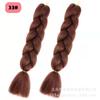 Productos de trenzas grandes monocromáticas Comercio exterior África Europa y América Color Seda de alta temperatura Trenza sucia Trenza grande Peluca caliente transfronteriza