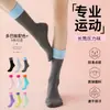 Venda Direta de Fábrica de Meias Esportivas Profissionais, Meias Antiderrapantes de Silicone Dopamina para Pilates no Chão, Meias Femininas de Algodão Meia-Canela