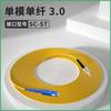 Cables de conexión de fibra óptica monomodo de núcleo único y doble núcleo Clase A de 3 metros 5 metros 10 metros cables de conexión óptica cables de conexión pigtail fabricantes al por mayor