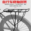 Portabultos Trasero para Bicicleta, Portabultos Trasero para Bicicleta de Montaña, Portabultos Trasero para Asiento de Acero de Alto Carbono, Puede Transportar Personas, Portabultos, Accesorios de Equipo para Bicicleta Ahora Disponibles