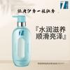 Champú Acondicionador Zero Temptation Qixiang Rhyme Anticaspa y Antirritación Champú Hidratante Jabón Corporal Shuang Shuang