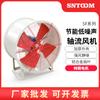 Ventilador de flujo axial de bajo ruido y ahorro de energía SF, 220 V-380 V, ventilador industrial, extractor de conductos