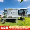 Fabricante de Habitaciones de B&B Móviles tipo Cápsula Espacial de Guangdong Casa de Acampar B&B Cápsula de Manzana Casas Modulares Transfronterizo