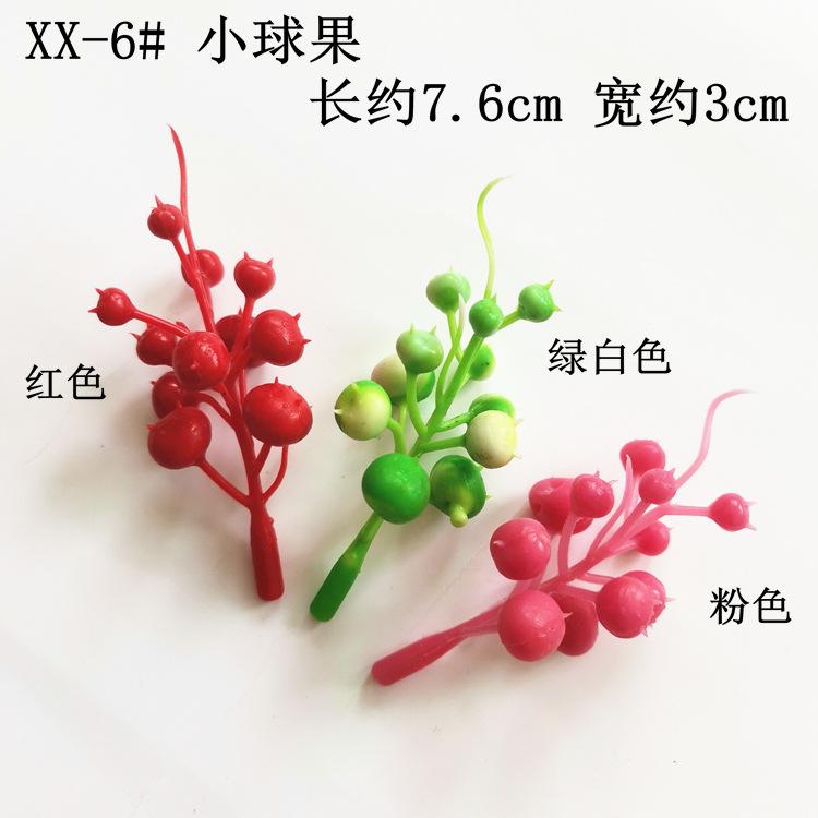 XX-6#小球果三色选】.jpg