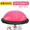 Fabricante Popular Alemán 2026 Xsz Pelota de Velocidad Ondulada Yoga Hemisferio Yoga Pelota de Velocidad Ondulada Antiexplosión Pelota de Fitness Pelota de Yoga