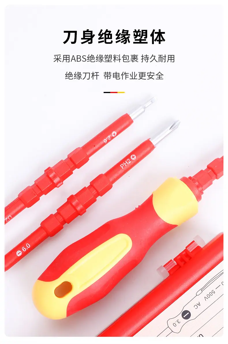 ALSD-0068-绝缘5合一螺丝刀电带试电笔_05.jpg?x-oss-process=image/format,png