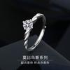 Anillo Moebius Diamante Moissanita 50 Puntos Anillo de Plata de Ley S925 para Mujer Nicho Gama Alta Lujo Ligero Confesión para Anillo de Boda