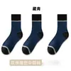 Calcetines de Algodón de Caña Media para Hombre, Otoño e Invierno, Resistentes al Olor, Transpirables, Rayados, Calcetines Deportivos para Estudiantes y Jóvenes, Calcetines para Hombre Transfronterizos de Zhuji