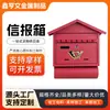 Buzón de Pared para Villa con Patio Estilo Europeo Buzón de Cartas Buzón de Correo Montado en Pared para Exteriores Resistente a la Lluvia Buzón de Sugerencias