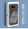 Funda para teléfono Google Pixel 10A transparente dos en uno aplicable transfronterizo con protección avanzada contra rayones para Google 9Pro