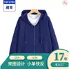 Jaqueta Sarja Imitação de Algodão com Cardigan Estampado com Logo Camisa Cultural Roupa de Trabalho Palavras Bordadas Moletom com Capuz e Zíper Atacado Roupa de Trabalho