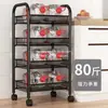 Estante para Cochecito de Pie de Múltiples Capas Estante Móvil de Almacenamiento para Cocina Estante para Snacks Almacenamiento Doméstico de Suministros para Bebé
