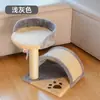 Estrutura de escalada para gatos de comércio exterior, casinha pequena para gatos, árvore de gato integrada economizadora de espaço, arranhador para gatos de sisal resistente ao desgaste e a arranhões, atacado transfronteiriço