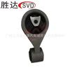 Coxim de borracha do suporte do motor 11350-JY20A para Nissan Qijun SUV (T31) 2007-2014