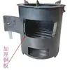 Estufa de leña, chimenea de carbón para preparar té, calefacción, cocina, barbacoa exterior, uso doméstico, estufa de leña multifuncional