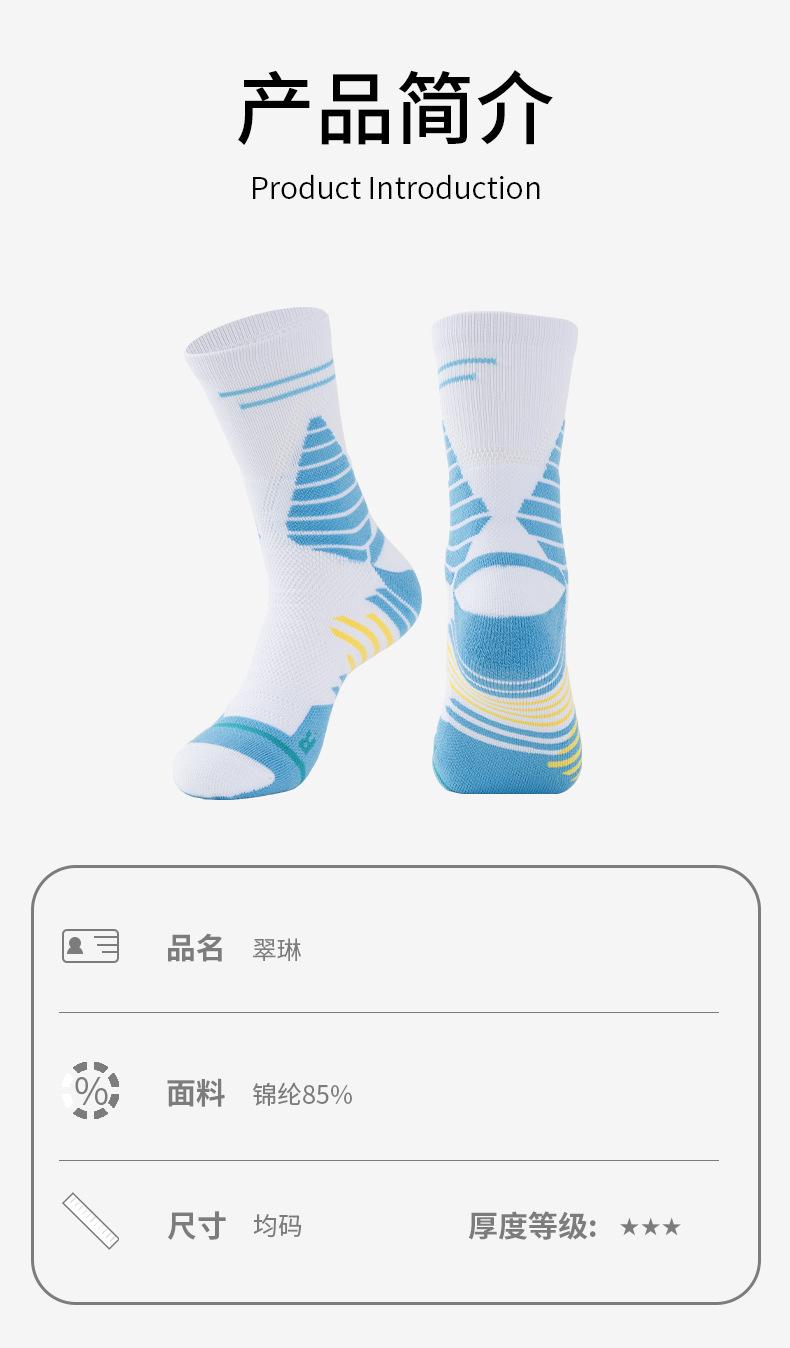 详情页8_11.jpg