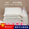 Acessórios para joias DIY ABS Pérola de Imitação bege branco puro furo reto Pérola não porosa Pérola com furo passante furo duplo contas soltas atacado