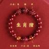 Pulsera de Cinabrio del Monte Putuo Tres-En-Uno 2024 Año del Dragón Pulsera de Interpretación del Zodíaco Regalo de Cumpleaños