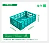 Cestas de Plástico para Verduras para Estantes de Exhibición en Supermercados, Cajas y Contenedores Plegables para Almacenamiento de Frutas